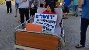 מפגינים בירושלים