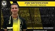 תומאס יואל נילסן