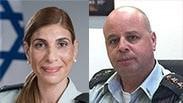 אל"מ יריב ניר ותא"ל שרון ניר