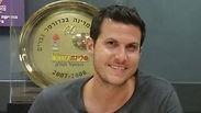גיא פניני