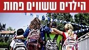 "אם צריך, לא נפתח את שנת הלימודים"