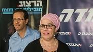 דינה דיין ויצחק הרצוג, היום