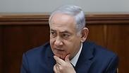 נתניהו