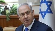 בנימין נתניהו
