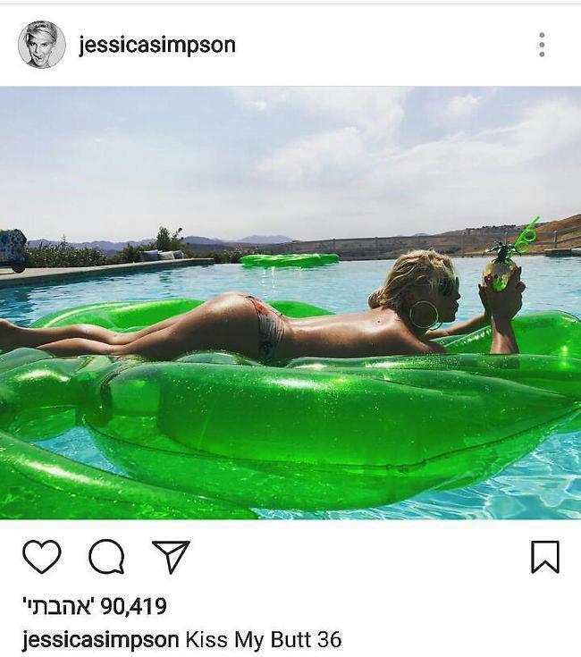 מזל טוב, נשמה. ג'סיקה סימפסון חוגגת