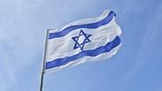 ארכיון