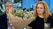 אורלי, גיא והפרחים