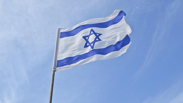An Israeli flag 
