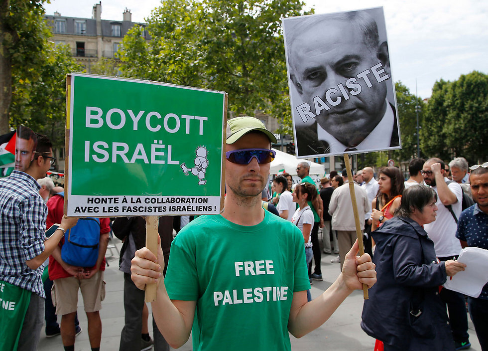 BDS rally in Paris, France 