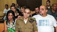 אזריה והוריו בבית המשפט, החודש