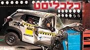 מבחן ריסוק 19.7.17