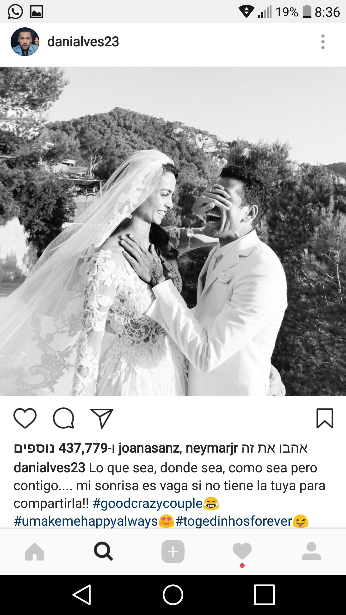 דני אלבס ואשתו