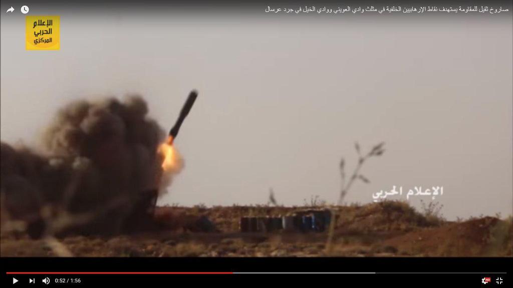 A Hezbollah rocket launch during the Syrian civil war