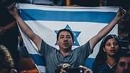 אוהדי נבחרת ישראל