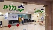 אילוסטרציה 
