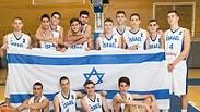 נבחרת הנוער