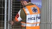אילוסטרציה