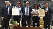 הוקרה בבית הנשיא 