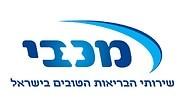 מכבי שירותי בריאות