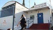בית הסוהר נווה תרצה. ארכיון 