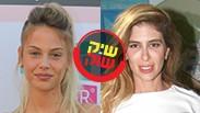מפוצלת בר זומר מיכל פוקס