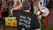 מפגינים בדרום תל אביב