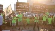 הפגנת מחאה של תושבי מגרון (ארכיון)