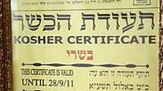 אילוסטרציה 