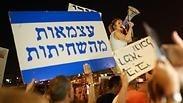 מפגינים בכיכר גורן