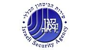 שב"כ