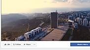 מתוך הדף של אוניברסיטת חיפה   