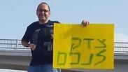"צדק לנכים": שלט שהונף במהלך אחת מחסימות הכבישים