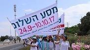 השקת "מסע השלום"