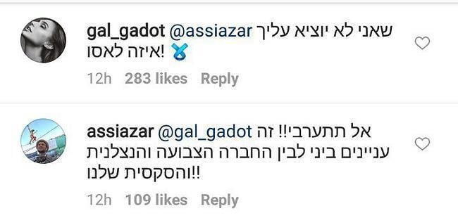 זה הלאסו של וונדר וומן?