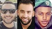 נרצחי הפיגוע