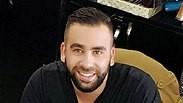 אור אריש