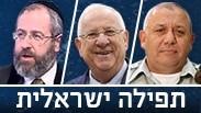 גמר חתימה טובה!