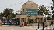 בית הספר הטכני בחיפה