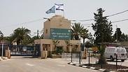הבסיס הטכני בחיפה, ארכיון