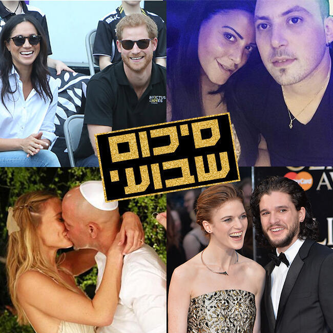 כן ירבו שבועות כאלה