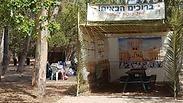 סוכה בחיק הטבע