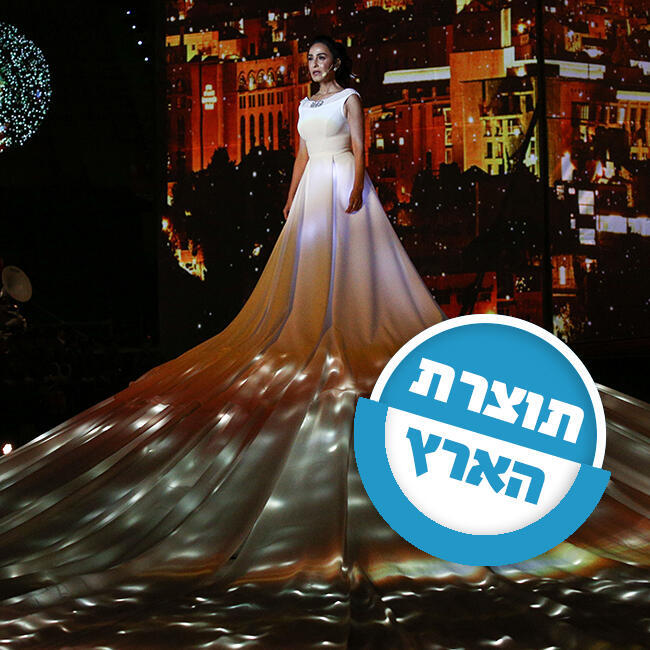 אוהד צויגנברג