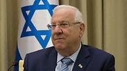 הנשיא ריבלין