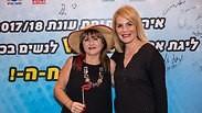 איריס שטרק ואורה גלזר