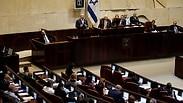 מליאת הכנסת