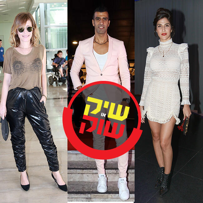 השבוע שהיה. מגי אזרזר, רגב הוד ועלמה זק