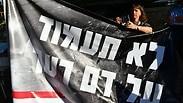 מחאת ראשי מועצות ביש"ע