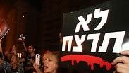 הפגנת החזית לשחרור בעלי חיים