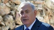 נתניהו