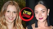 מפוצלת אנה ארונוב ניבר מדר